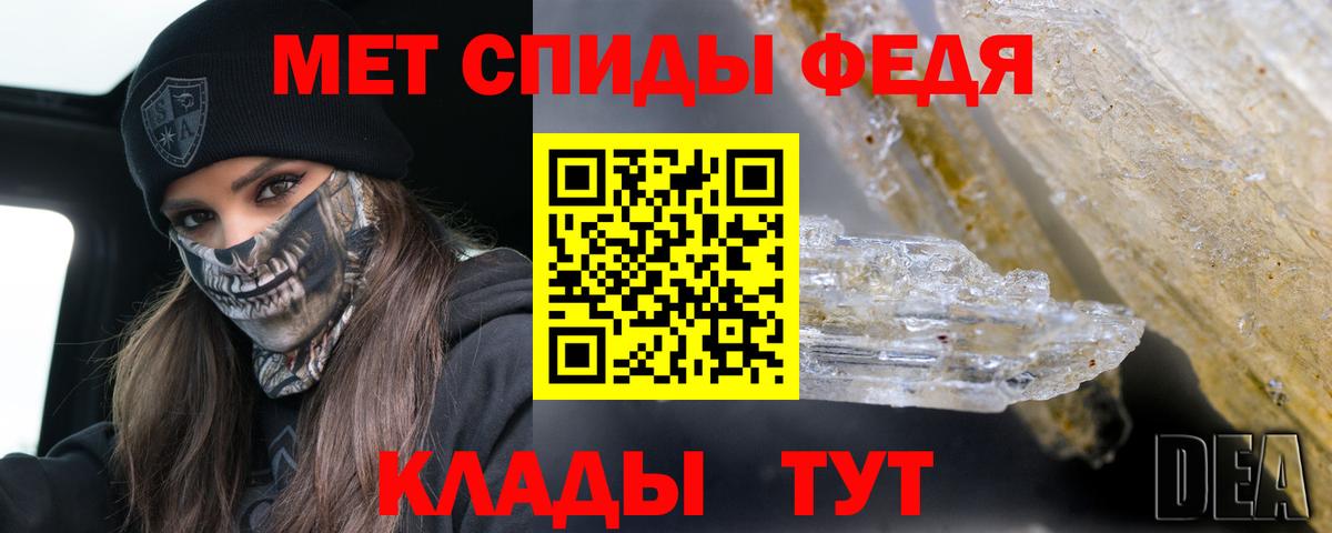 АМФЕТАМИН Розовый Переславль-Залесский