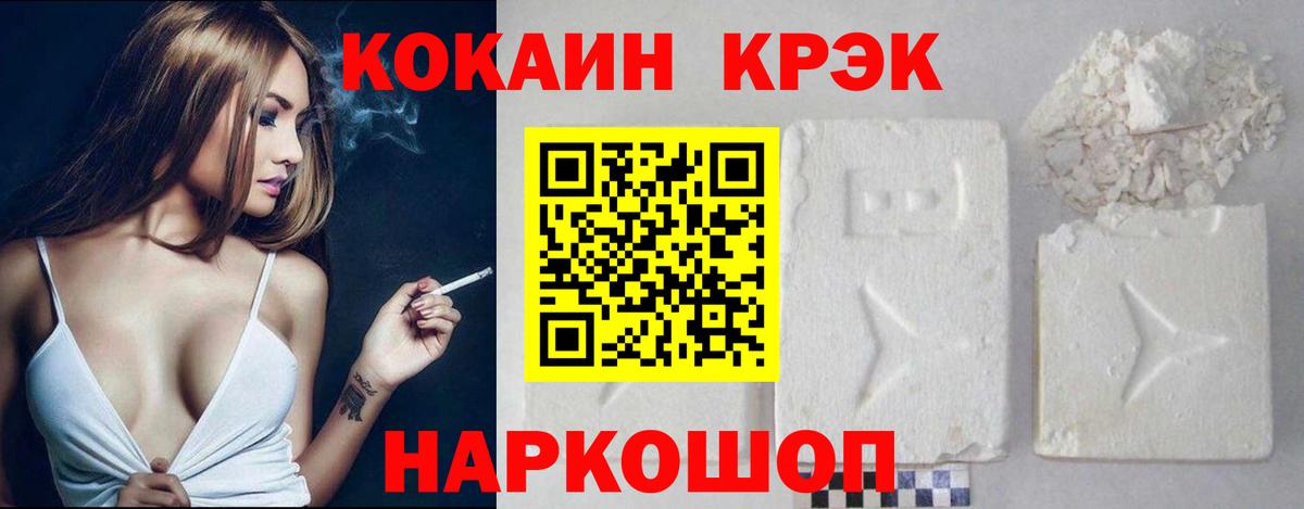 Кокаин Перу Переславль-Залесский