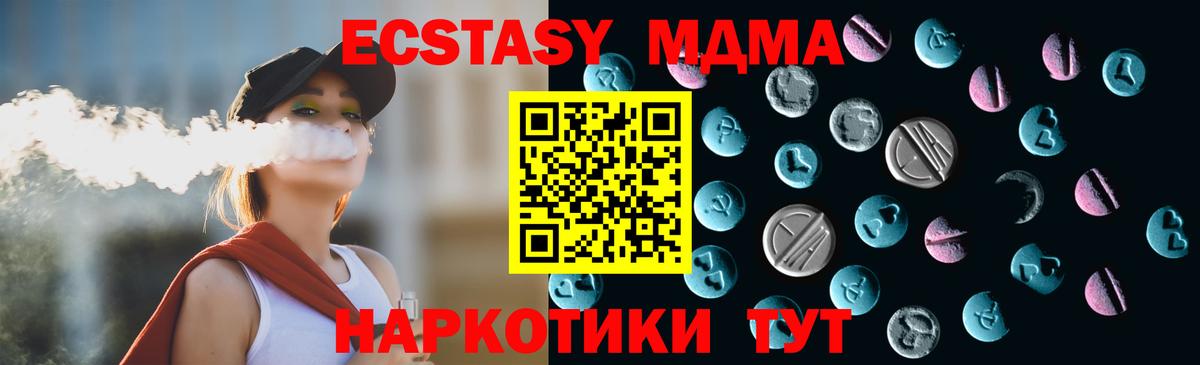 Экстази 99% Переславль-Залесский