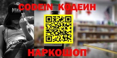 индика Бузулук