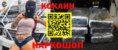 кокаин колумбия Будённовск