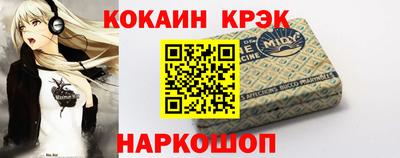 кокаин колумбия Будённовск