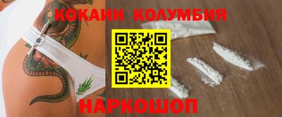 индика Бузулук