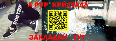крисы Бугуруслан