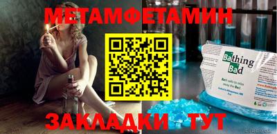 индика Бузулук
