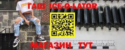 крисы Бугуруслан