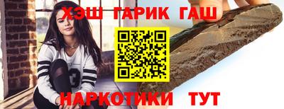 крисы Бугуруслан