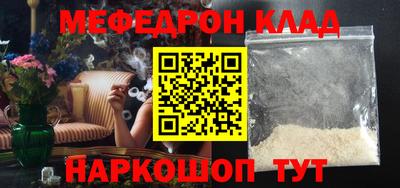 крисы Бугуруслан