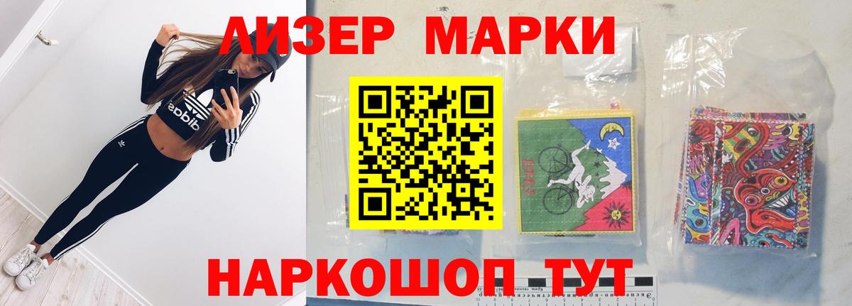 ЛСД экстази кислота Переславль-Залесский