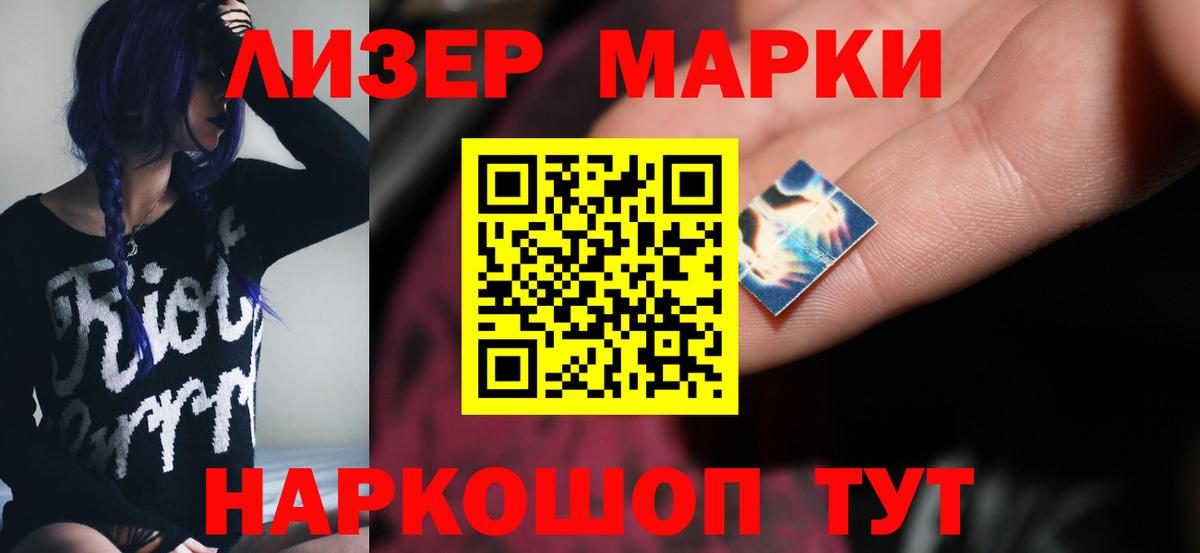 ЛСД экстази  ЛСД экстази ecstasy  Вход с VPN  LSD-25 экстази ecstasy  Переславль-Залесский 