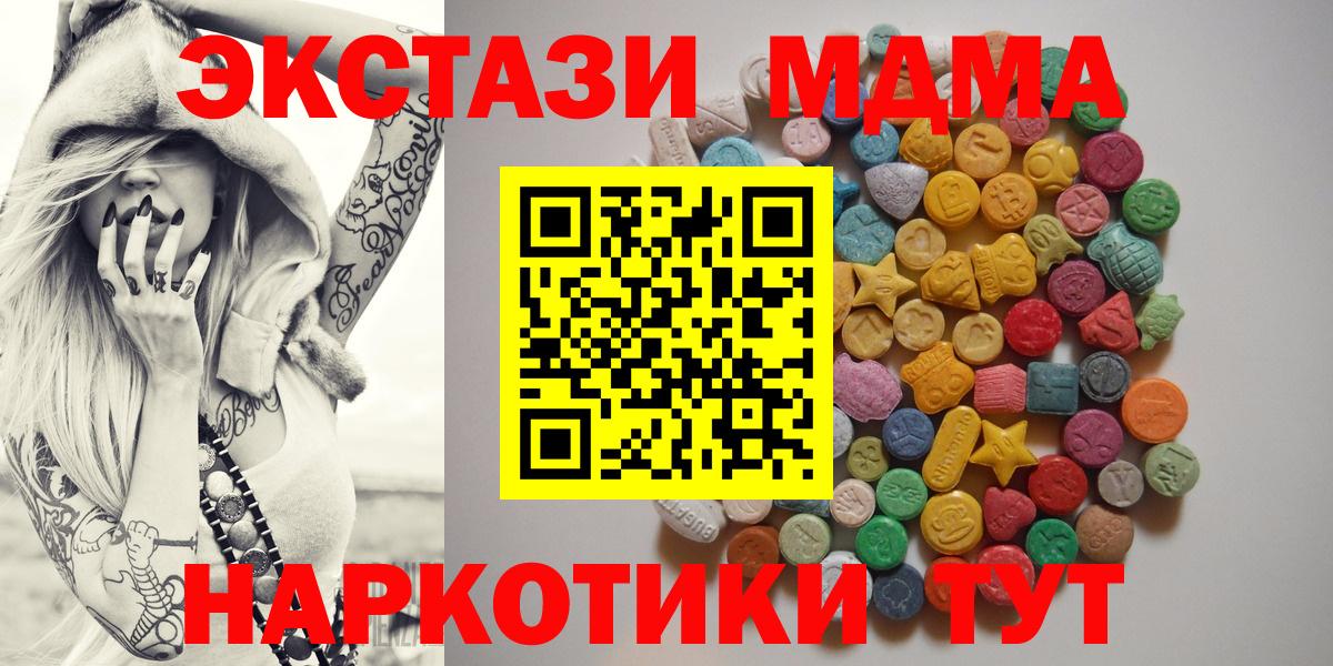 MDMA Molly Переславль-Залесский