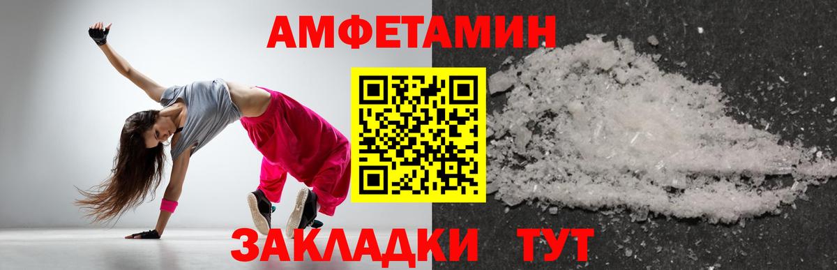 Переславль-Залесский  МЕТАМФЕТАМИН винт  Метамфетамин  Вход с VPN 