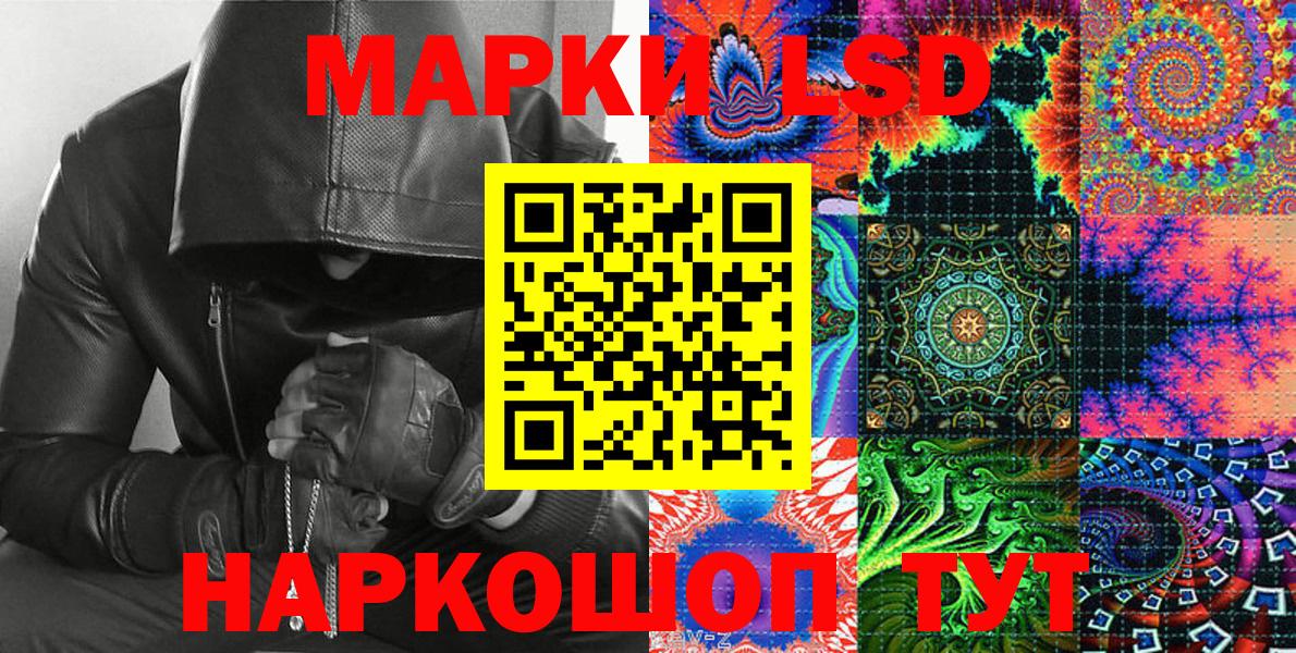 Марки NBOMe 1,8мг  Вход с VPN  Переславль-Залесский 