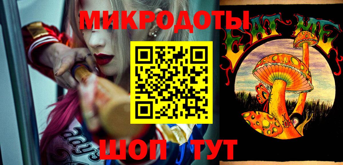 Псилоцибиновые грибы Cubensis  Вход с VPN  купить наркотики сайты  Переславль-Залесский 